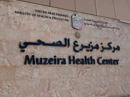 Muzira Medical Center